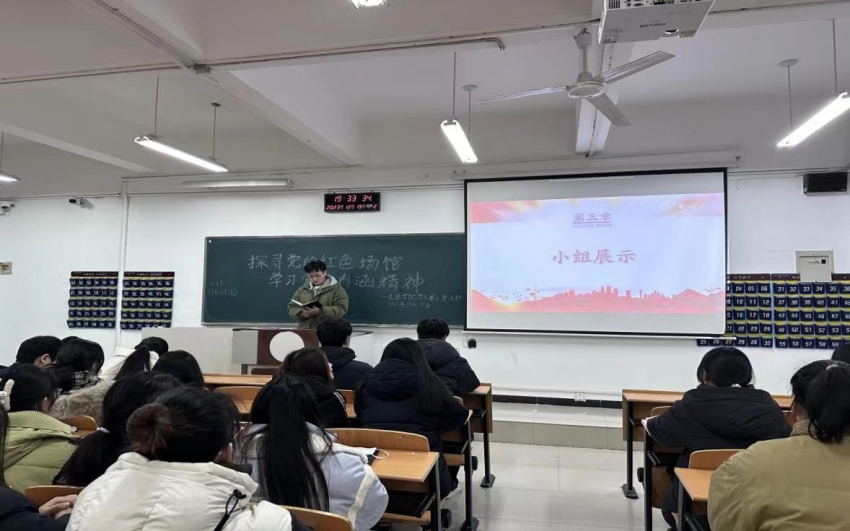 BV1946伟德学生第七党支部2.jpg